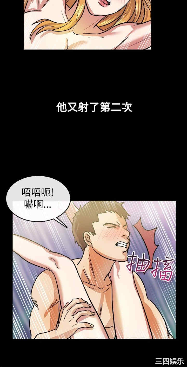 韩国漫画亲爱的，我劈腿了韩漫_亲爱的，我劈腿了-第24话在线免费阅读-韩国漫画-第7张图片