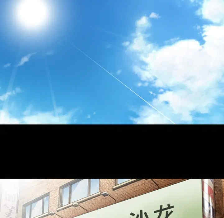 韩国漫画雪花韩漫_雪花-第15话在线免费阅读-韩国漫画-第8张图片