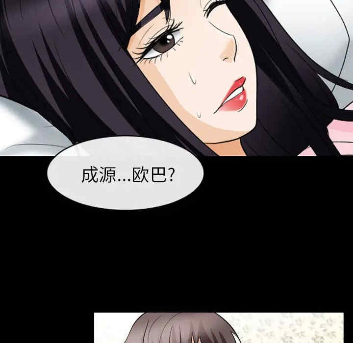韩国漫画雪花韩漫_雪花-第22话在线免费阅读-韩国漫画-第30张图片