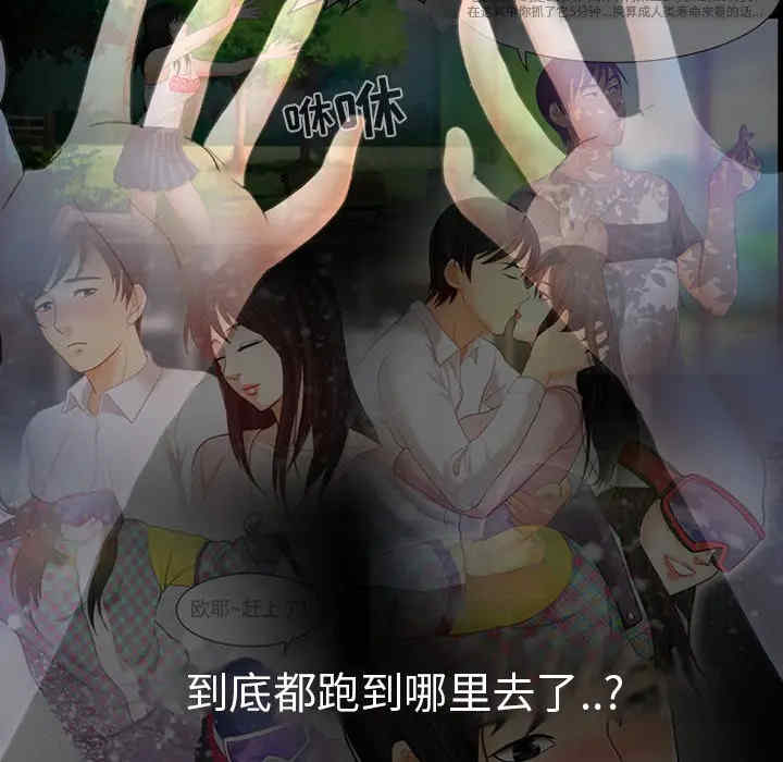 韩国漫画雪花韩漫_雪花-第一话在线免费阅读-韩国漫画-第115张图片