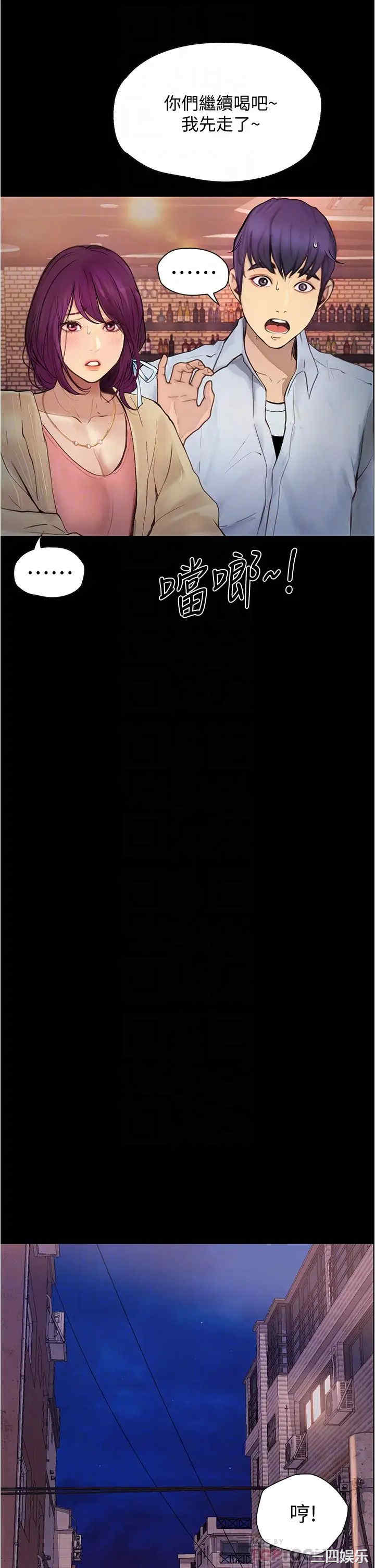 韩国漫画韩漫_大学骑遇记-第7话在线免费阅读-韩国漫画-第8张图片