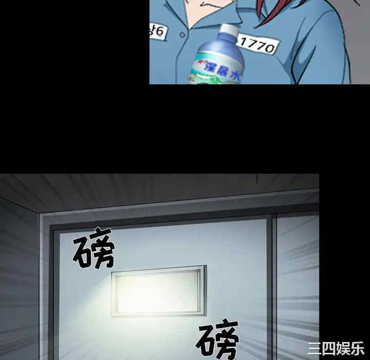 韩国漫画雪花韩漫_雪花-第8话在线免费阅读-韩国漫画-第16张图片