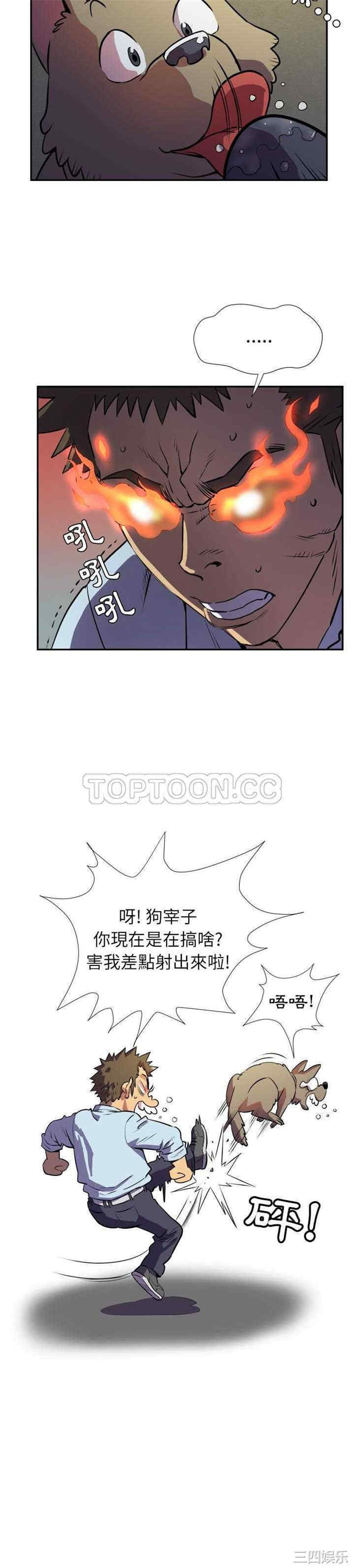 韩国漫画人妻帮帮忙/拜托人妻韩漫_人妻帮帮忙/拜托人妻-第2话在线免费阅读-韩国漫画-第23张图片