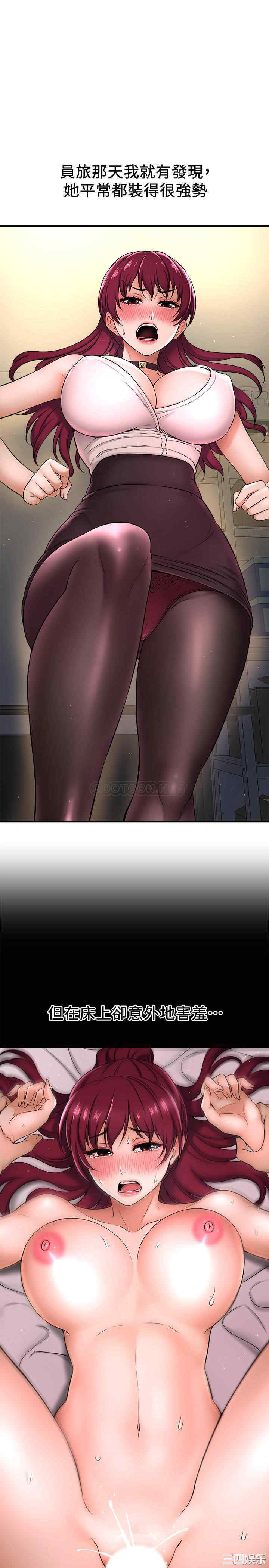 韩国漫画韩漫_是谁偷上他的-第6话在线免费阅读-韩国漫画-第21张图片