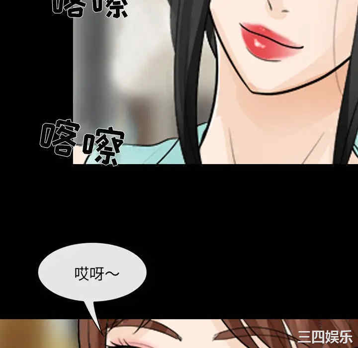 韩国漫画雪花韩漫_雪花-第15话在线免费阅读-韩国漫画-第10张图片