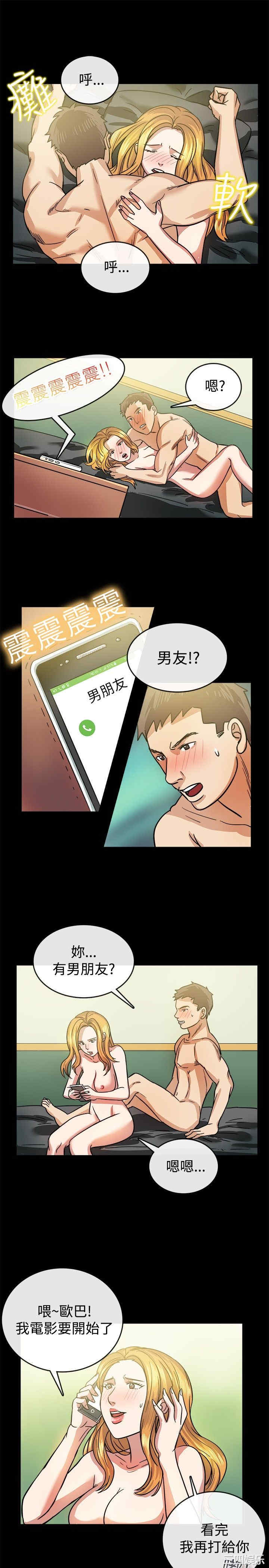 韩国漫画亲爱的，我劈腿了韩漫_亲爱的，我劈腿了-第24话在线免费阅读-韩国漫画-第8张图片