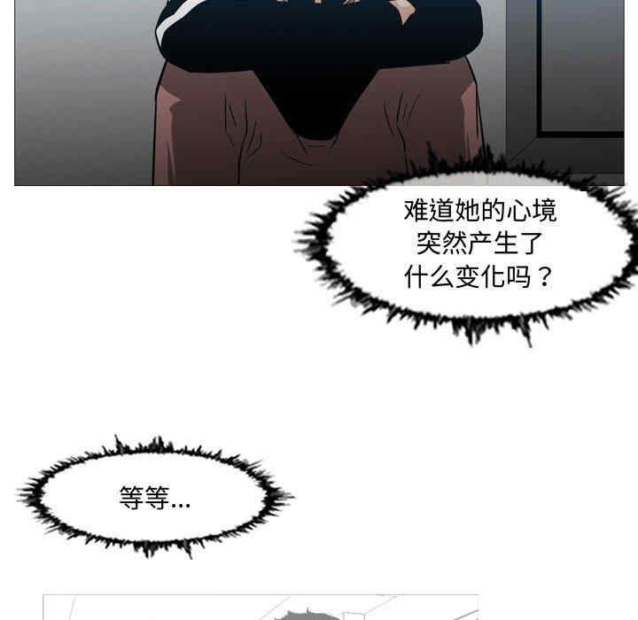 韩国漫画恶劣时代韩漫_恶劣时代-第18话在线免费阅读-韩国漫画-第77张图片