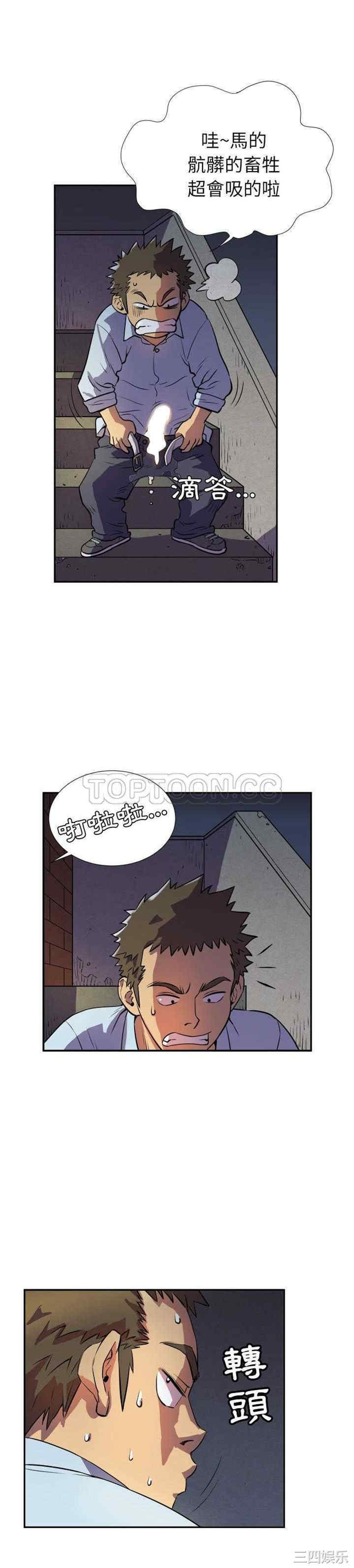 韩国漫画人妻帮帮忙/拜托人妻韩漫_人妻帮帮忙/拜托人妻-第2话在线免费阅读-韩国漫画-第24张图片