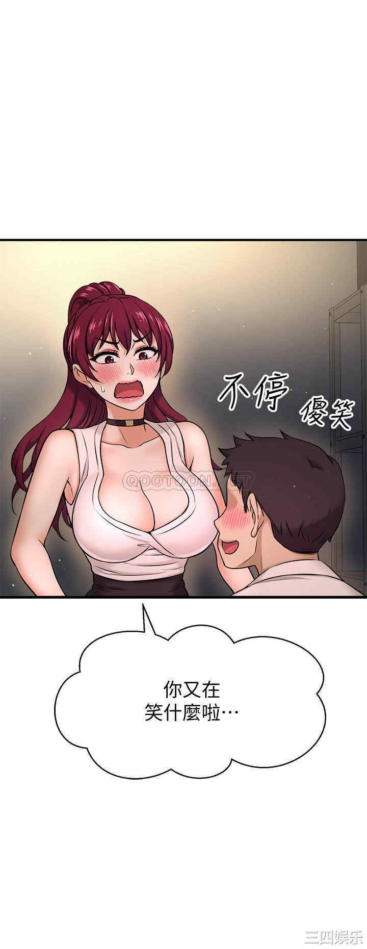 韩国漫画韩漫_是谁偷上他的-第6话在线免费阅读-韩国漫画-第23张图片