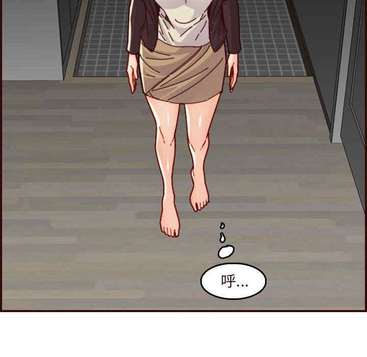 韩国漫画妈妈是女大学生韩漫_妈妈是女大学生-第73话在线免费阅读-韩国漫画-第18张图片