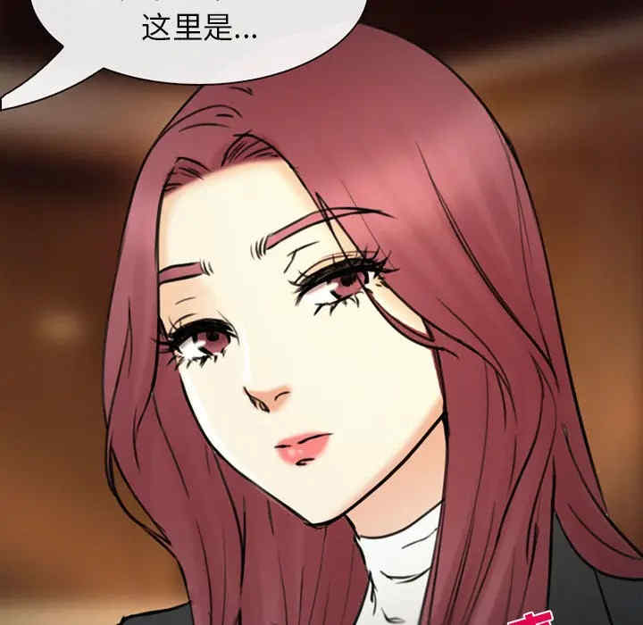 韩国漫画雪花韩漫_雪花-第29话在线免费阅读-韩国漫画-第13张图片