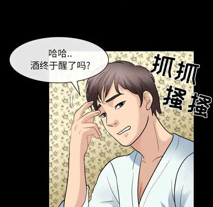 韩国漫画雪花韩漫_雪花-第22话在线免费阅读-韩国漫画-第35张图片