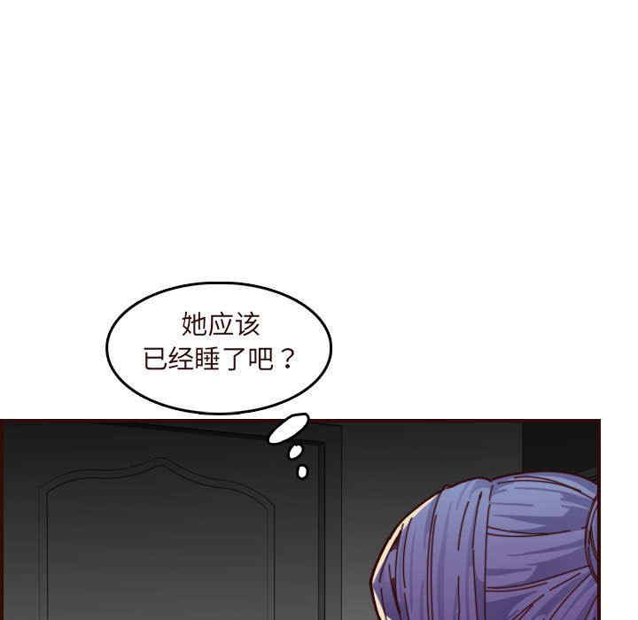 韩国漫画妈妈是女大学生韩漫_妈妈是女大学生-第73话在线免费阅读-韩国漫画-第19张图片