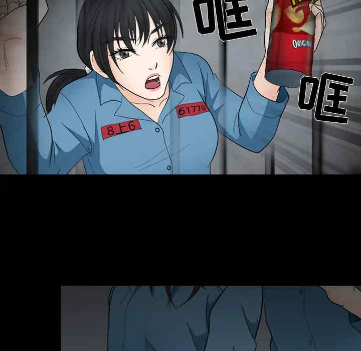 韩国漫画雪花韩漫_雪花-第8话在线免费阅读-韩国漫画-第19张图片