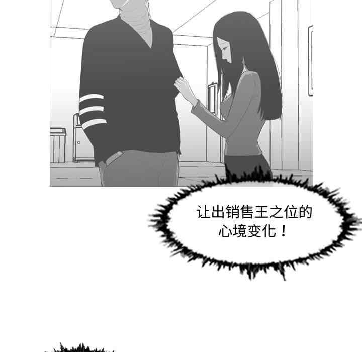 韩国漫画恶劣时代韩漫_恶劣时代-第18话在线免费阅读-韩国漫画-第80张图片