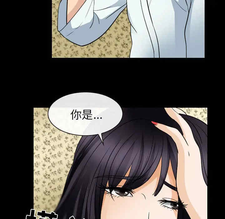 韩国漫画雪花韩漫_雪花-第22话在线免费阅读-韩国漫画-第36张图片