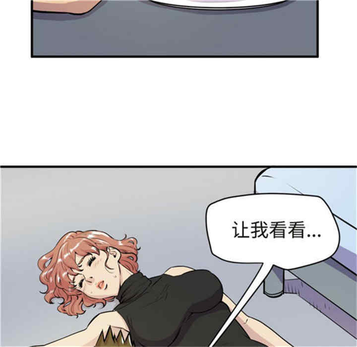 韩国漫画人妻帮帮忙/拜托人妻韩漫_人妻帮帮忙/拜托人妻-第15话在线免费阅读-韩国漫画-第8张图片