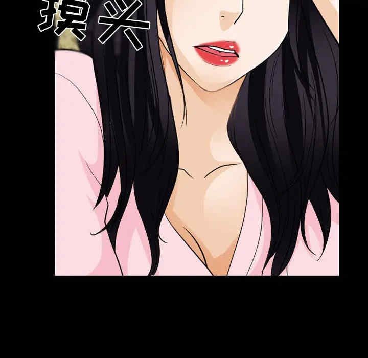韩国漫画雪花韩漫_雪花-第22话在线免费阅读-韩国漫画-第37张图片