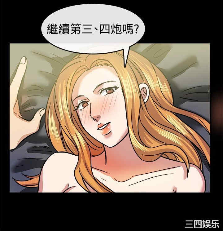 韩国漫画亲爱的，我劈腿了韩漫_亲爱的，我劈腿了-第24话在线免费阅读-韩国漫画-第11张图片