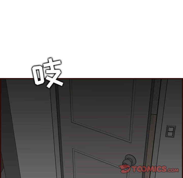 韩国漫画妈妈是女大学生韩漫_妈妈是女大学生-第73话在线免费阅读-韩国漫画-第21张图片