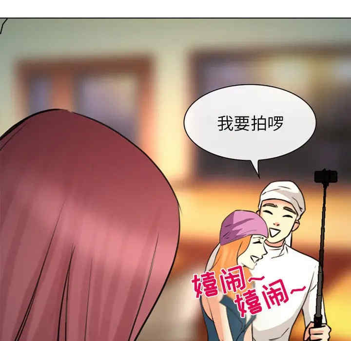 韩国漫画雪花韩漫_雪花-第29话在线免费阅读-韩国漫画-第15张图片