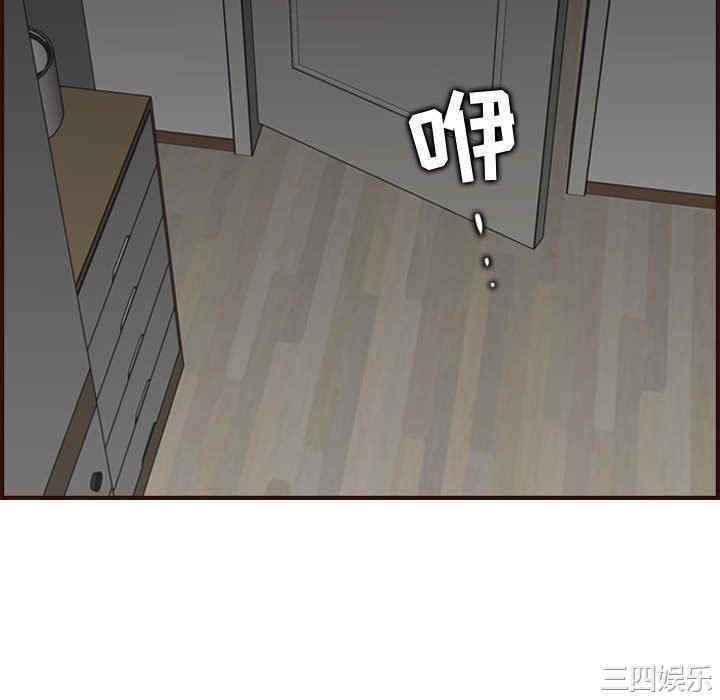 韩国漫画妈妈是女大学生韩漫_妈妈是女大学生-第73话在线免费阅读-韩国漫画-第22张图片