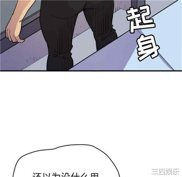 韩国漫画人妻帮帮忙/拜托人妻韩漫_人妻帮帮忙/拜托人妻-第15话在线免费阅读-韩国漫画-第10张图片