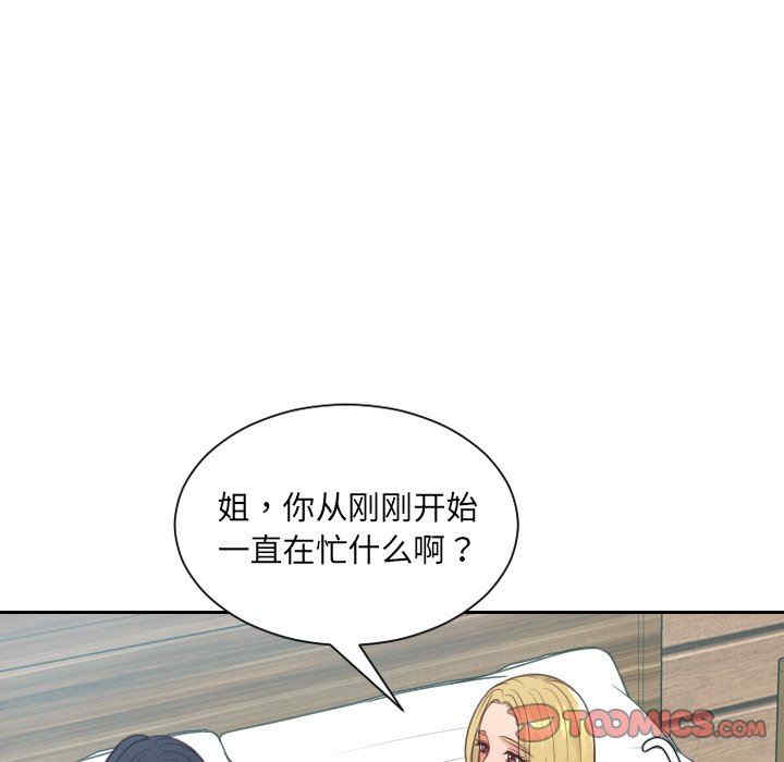 韩国漫画她的怪癖/奇奇怪怪的女友韩漫_她的怪癖/奇奇怪怪的女友-第30话在线免费阅读-韩国漫画-第147张图片