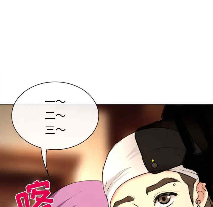 韩国漫画雪花韩漫_雪花-第29话在线免费阅读-韩国漫画-第17张图片