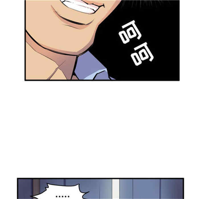 韩国漫画人妻帮帮忙/拜托人妻韩漫_人妻帮帮忙/拜托人妻-第15话在线免费阅读-韩国漫画-第12张图片
