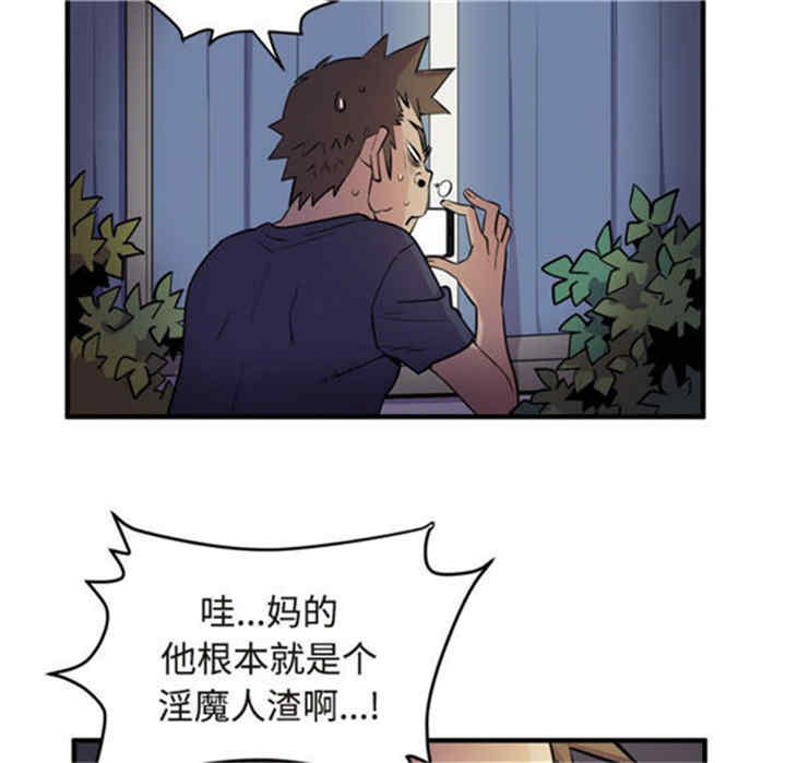 韩国漫画人妻帮帮忙/拜托人妻韩漫_人妻帮帮忙/拜托人妻-第15话在线免费阅读-韩国漫画-第13张图片