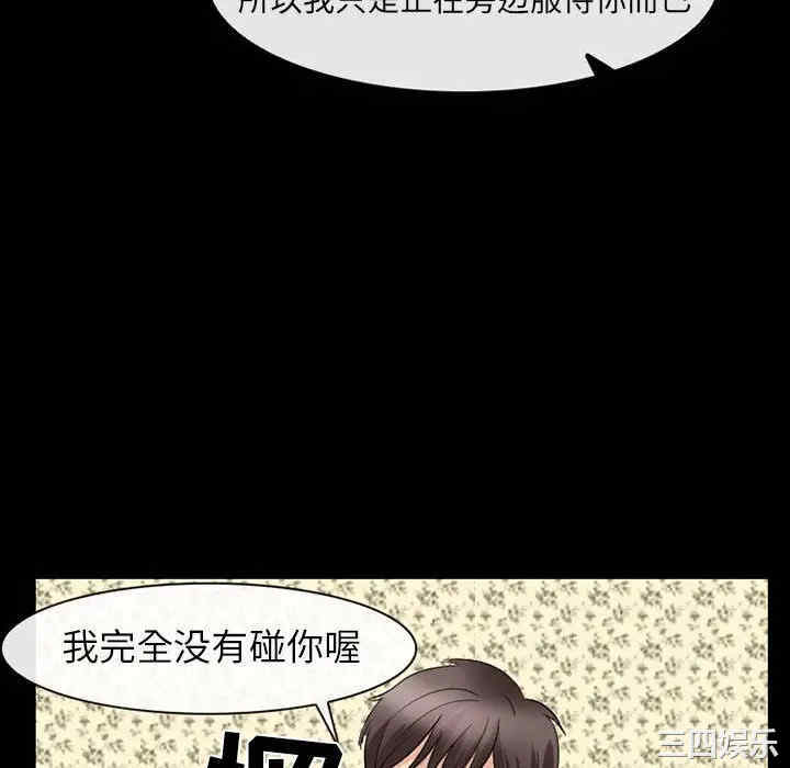 韩国漫画雪花韩漫_雪花-第22话在线免费阅读-韩国漫画-第40张图片
