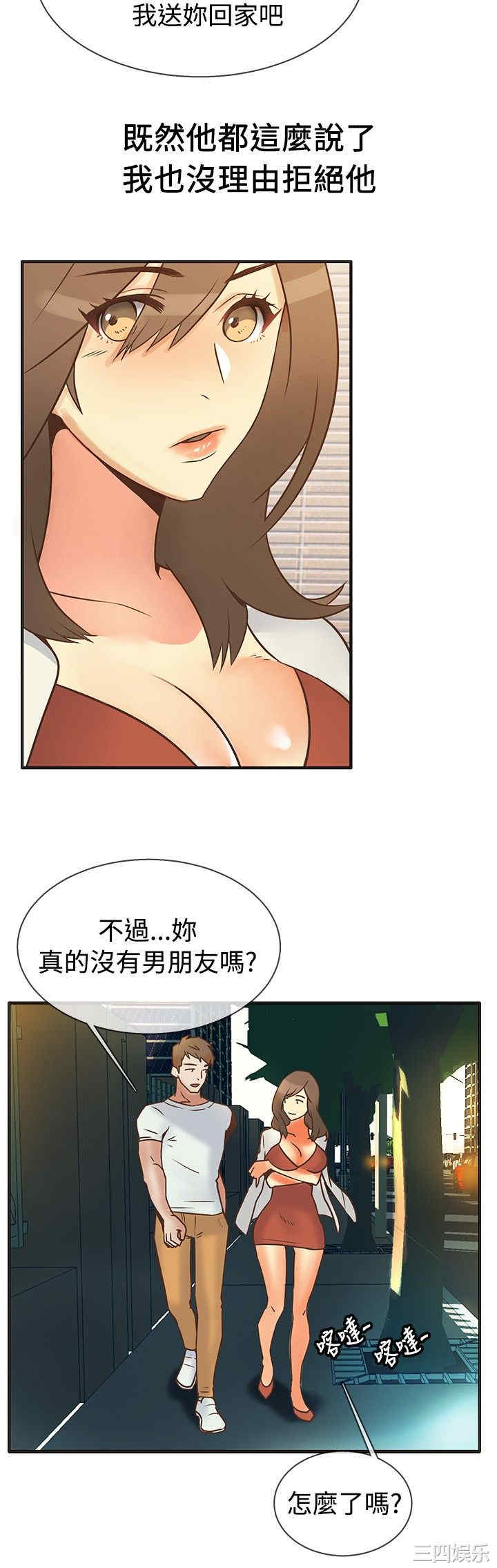 韩国漫画亲爱的，我劈腿了韩漫_亲爱的，我劈腿了-第13话在线免费阅读-韩国漫画-第7张图片