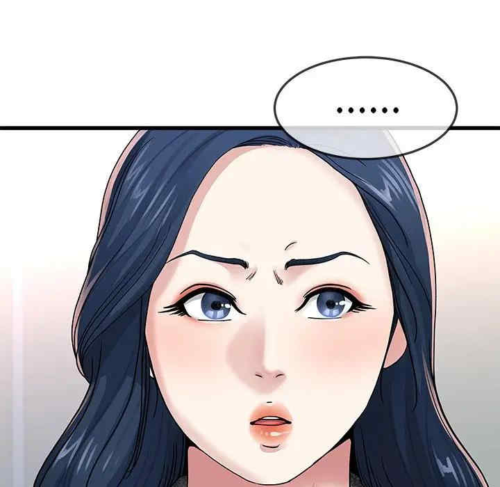 韩国漫画单身爸爸想恋爱韩漫_单身爸爸想恋爱-第50话在线免费阅读-韩国漫画-第6张图片