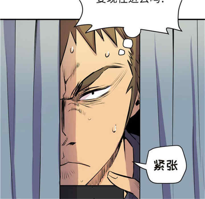韩国漫画人妻帮帮忙/拜托人妻韩漫_人妻帮帮忙/拜托人妻-第15话在线免费阅读-韩国漫画-第15张图片