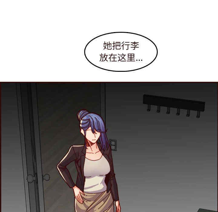 韩国漫画妈妈是女大学生韩漫_妈妈是女大学生-第73话在线免费阅读-韩国漫画-第25张图片