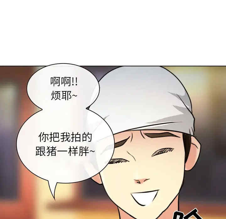 韩国漫画雪花韩漫_雪花-第29话在线免费阅读-韩国漫画-第20张图片