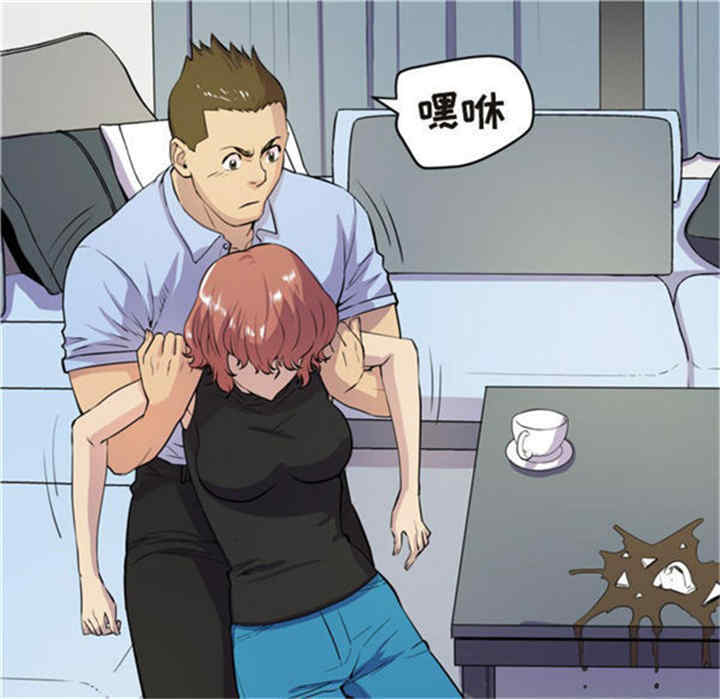 韩国漫画人妻帮帮忙/拜托人妻韩漫_人妻帮帮忙/拜托人妻-第15话在线免费阅读-韩国漫画-第17张图片
