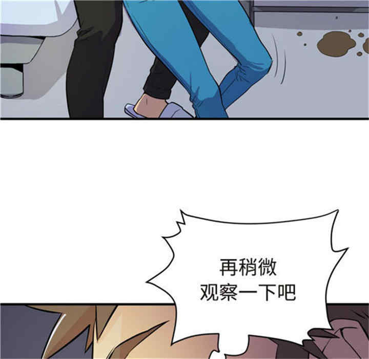 韩国漫画人妻帮帮忙/拜托人妻韩漫_人妻帮帮忙/拜托人妻-第15话在线免费阅读-韩国漫画-第18张图片
