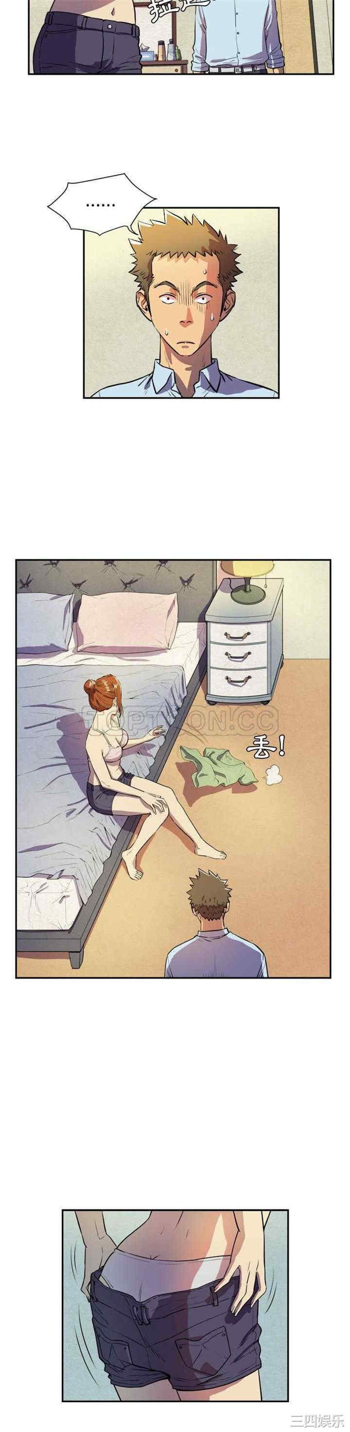 韩国漫画人妻帮帮忙/拜托人妻韩漫_人妻帮帮忙/拜托人妻-第3话在线免费阅读-韩国漫画-第7张图片