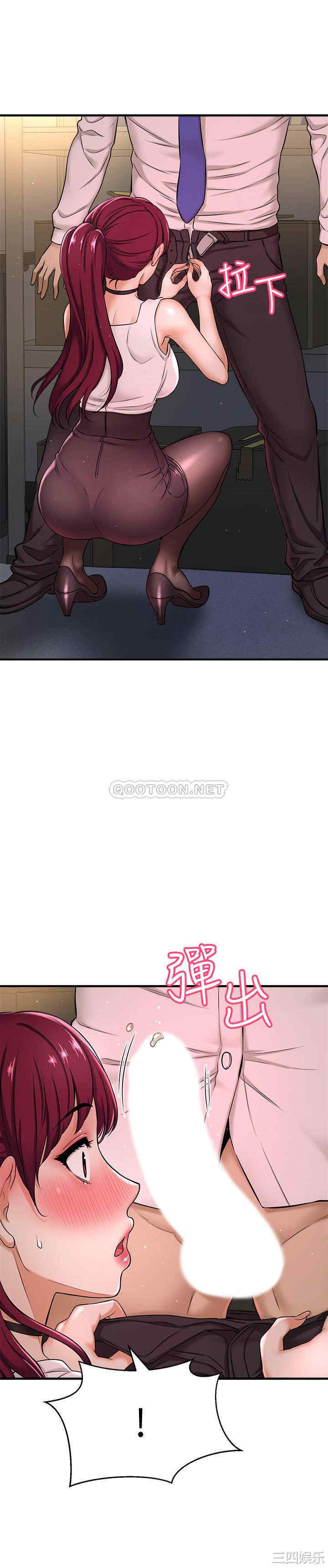 韩国漫画韩漫_是谁偷上他的-第6话在线免费阅读-韩国漫画-第32张图片