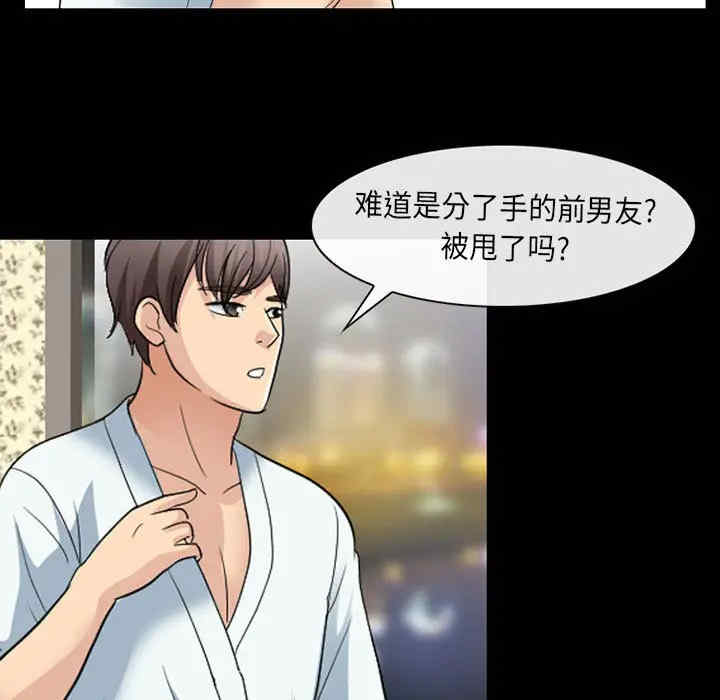 韩国漫画雪花韩漫_雪花-第22话在线免费阅读-韩国漫画-第47张图片