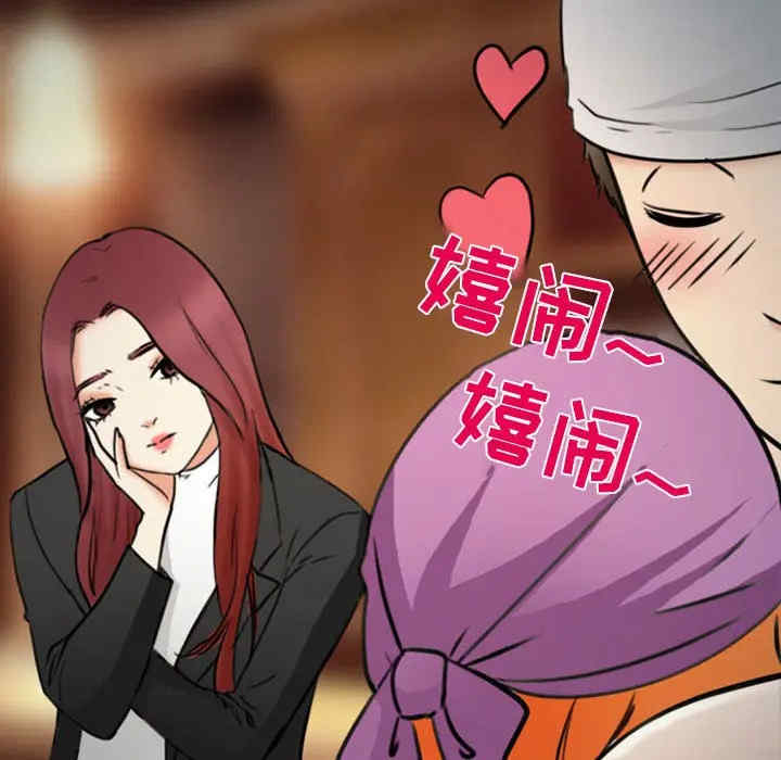 韩国漫画雪花韩漫_雪花-第29话在线免费阅读-韩国漫画-第23张图片