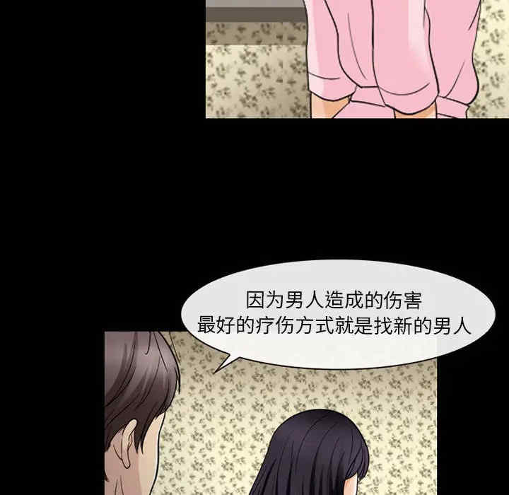 韩国漫画雪花韩漫_雪花-第22话在线免费阅读-韩国漫画-第49张图片