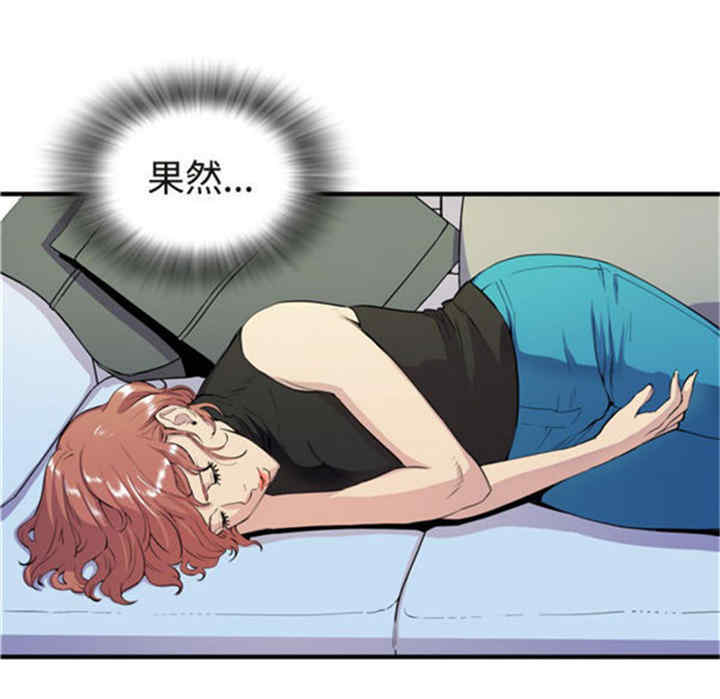 韩国漫画人妻帮帮忙/拜托人妻韩漫_人妻帮帮忙/拜托人妻-第15话在线免费阅读-韩国漫画-第21张图片