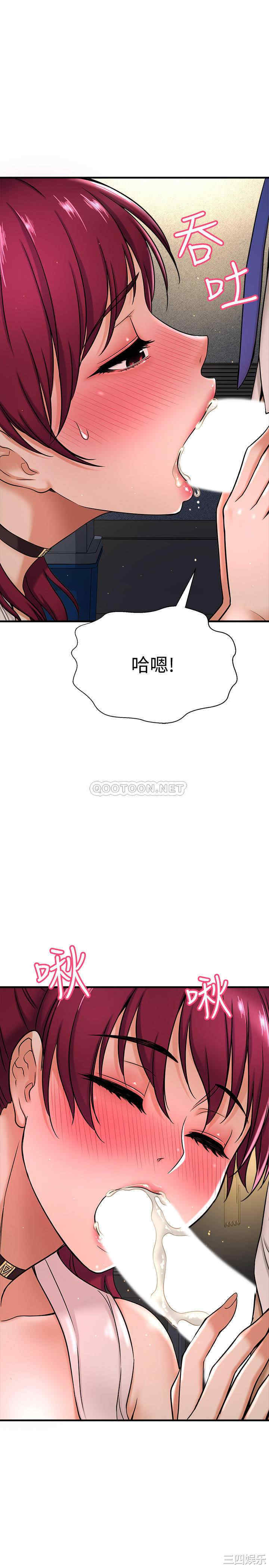 韩国漫画韩漫_是谁偷上他的-第6话在线免费阅读-韩国漫画-第35张图片