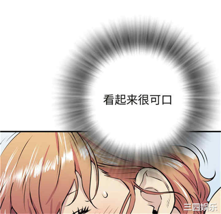 韩国漫画人妻帮帮忙/拜托人妻韩漫_人妻帮帮忙/拜托人妻-第15话在线免费阅读-韩国漫画-第22张图片