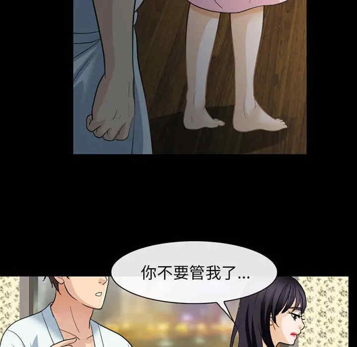 韩国漫画雪花韩漫_雪花-第22话在线免费阅读-韩国漫画-第51张图片