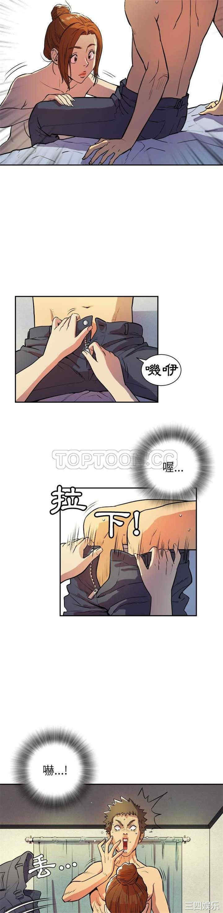 韩国漫画人妻帮帮忙/拜托人妻韩漫_人妻帮帮忙/拜托人妻-第3话在线免费阅读-韩国漫画-第11张图片