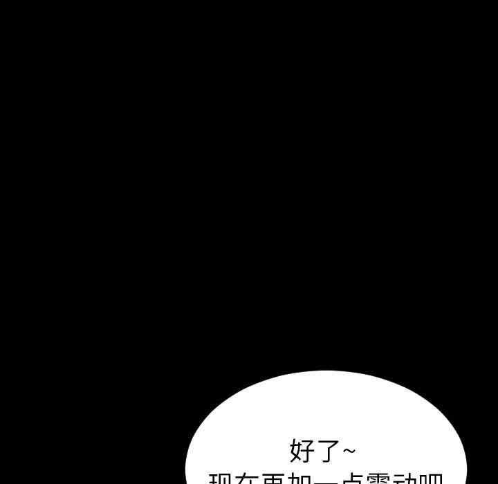 韩国漫画S商店的她韩漫_S商店的她-第74话在线免费阅读-韩国漫画-第13张图片